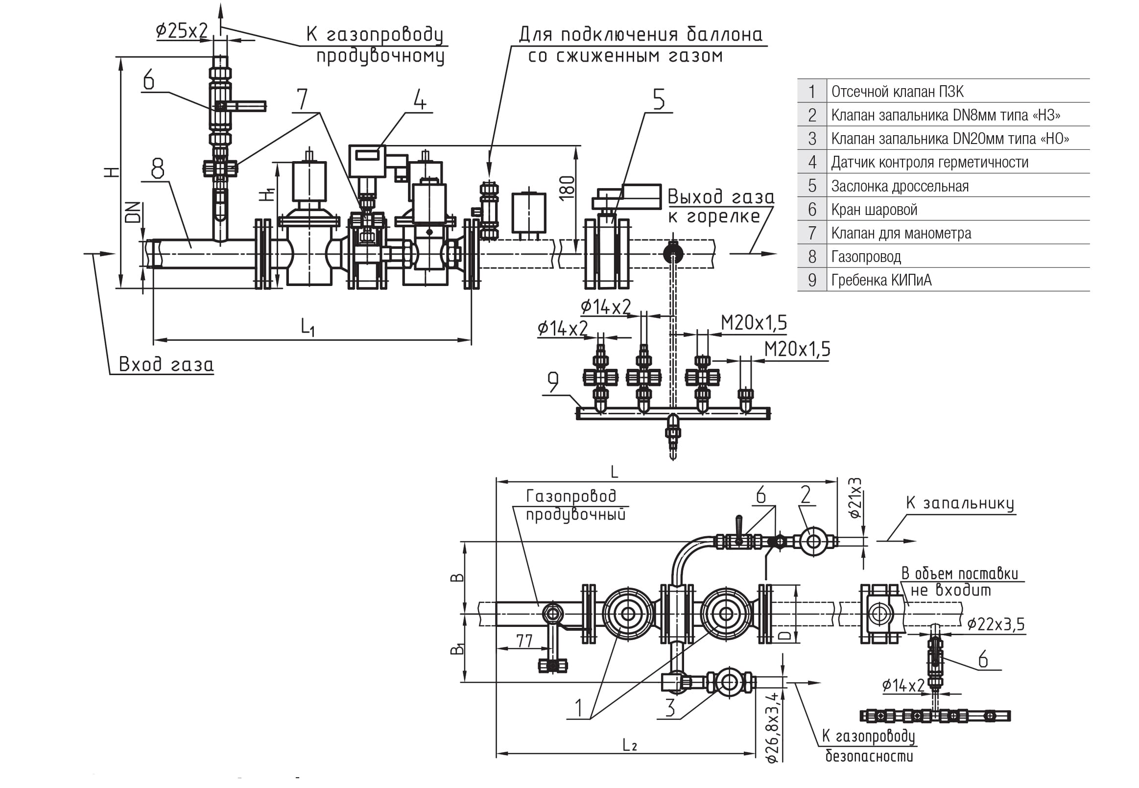 Клапан отсечной АМАКС-1256-100. Блок газовой арматуры. Газовая арматура чертеж. Блок клапанов для газа. Герметичность трубопроводной арматуры