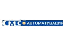 АО «СМС-Автоматизация», г.Самара