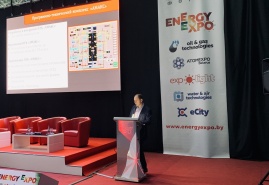Состоялся доклад главного конструктора ГК «АМАКС» - Маркова Владимира Борисовича на конференции в рамках XXV Юбилейного Белорусского энергетического и экологического форума EnergyExpo' 2021, г.Минск.